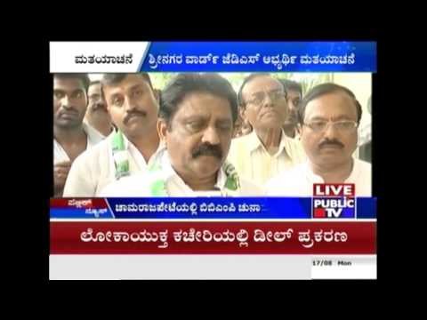 BBMP Elections: JD(S) Candidates Nagarathna And Ex-Corporator Thimmegowda Campaign in Chamarajpet