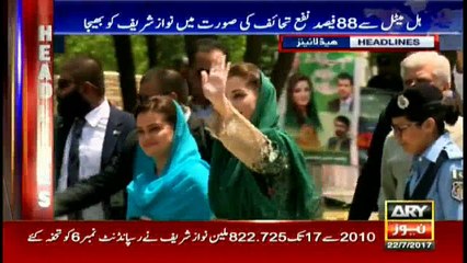 Headlines 2200 22nd July 2017