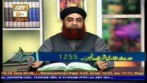 Dars-e-Bukhari - Topic - Mayyat Ka Ghusal