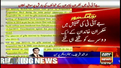 JIT raises questions over excessive gift exchange within Sharif family