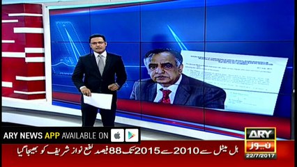 Spelling mistakes in Zafar Hijaz's medical report raise questions