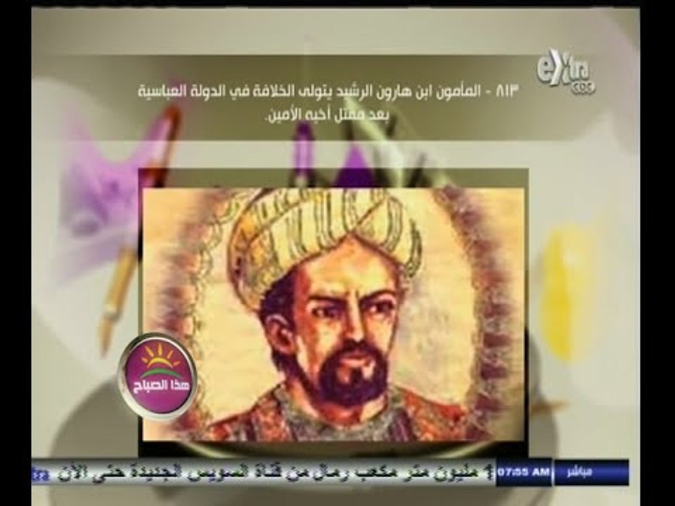 #هذا_الصباح | حدث في مثل هذا اليوم | 27 أغسطس 2014