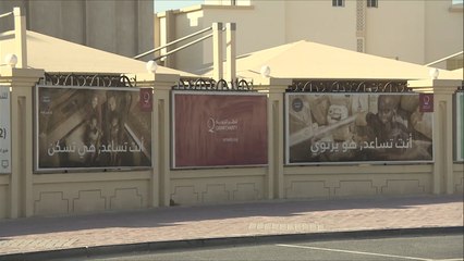 الاقتصاد والناس-الجمعيات الخيرية القطرية.. دور تنموي عابر للحدود