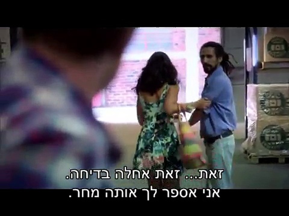 נויורק 2- פרק 30