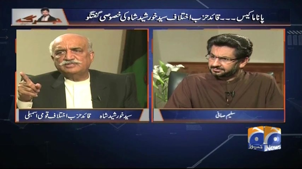 Jirga - 22-July-2017