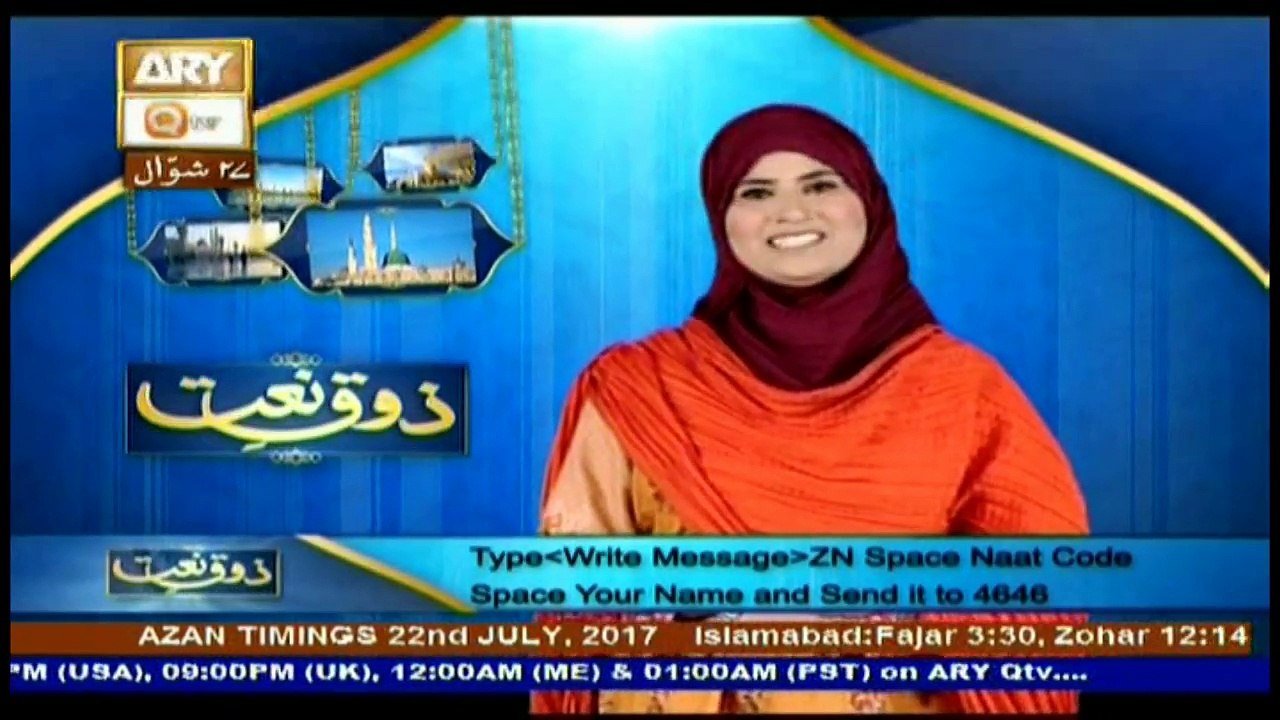 Zauq-e-Naat - 22nd Jul 2017
