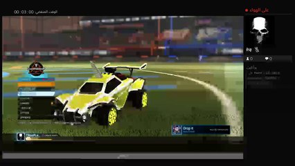 روكت ليق[تريد]+دعس