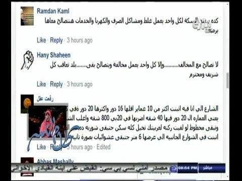 #كلام_الناس | ظاهرة إنتشار المباني المخالفة وطرق لحلها - الجزء الثالث