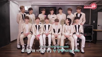 [THAISUB] 160607 NEWS ADE - เซเว่นทีนรับบทแฟนหนุ่ม พาร์ท 2