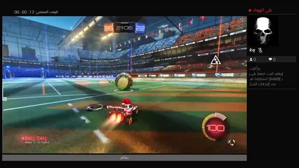 روكت ليق[تريد]+دعس (2)