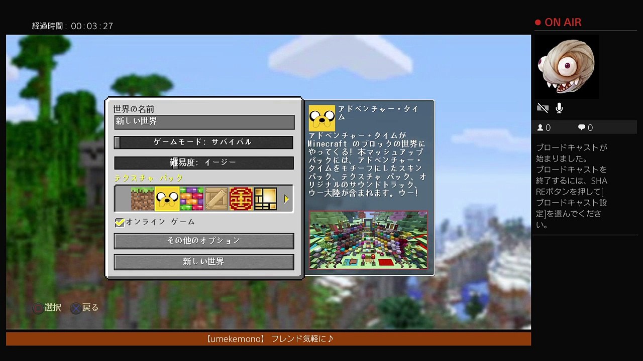 【ＰＳ４】【ゲーム実況】(@_@)