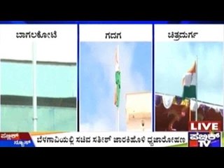 69th Independence Day Celebration Across Karnataka