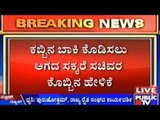 Karnataka Farmers Angry On Politician Mahendra Prasad
