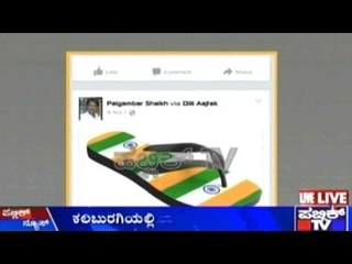 Gulbarga: Tricolour Printed On Footwear And Uploaded On Facebook