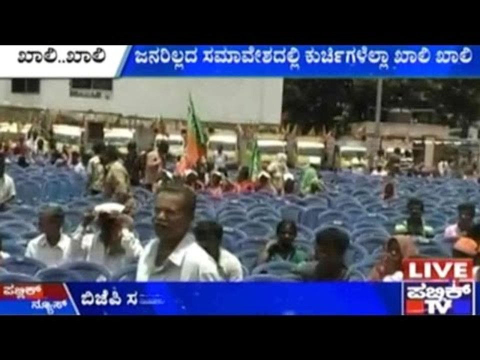 BBMP Elections: Seats Remain Empty While BJP Ca...