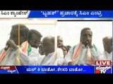 BBMP Elections: 'BJP's Another Name is Looters' Says Siddaramaiah