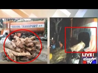 Bengaluru  CCB Police Seize Sandalwood Blocks Being Smuggled In A Tanker