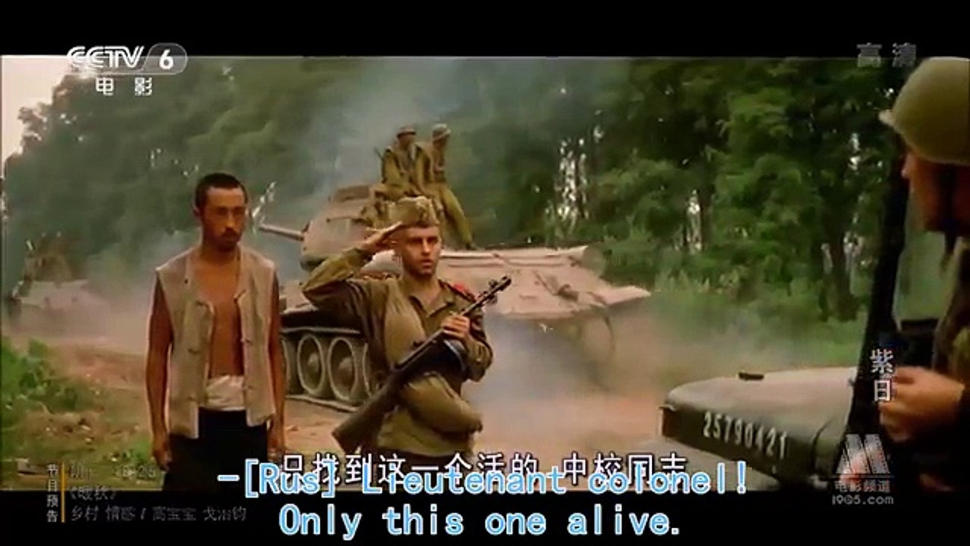 Chinese Action War Movies With English Subtitle   Great War Movies High Quality , Cinema Movies Tv F