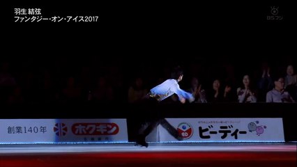 170723 Faoi 2017 in NIIGATA