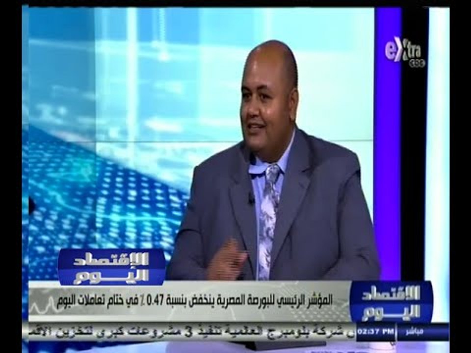 #الاقتصاد_اليوم | تحليل لأداء البورصة المصرية خلال تعاملات اليوم 26 - أغسطس - 2014