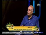 #ساعة‪_‬رياضة | ‫‫‫‫‫مجدي المتناوي: خلاف الشامي وجمال علام أدى إلى تأجيل اجتماع اتحاد الكرة