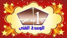 زوجة رامز جلال