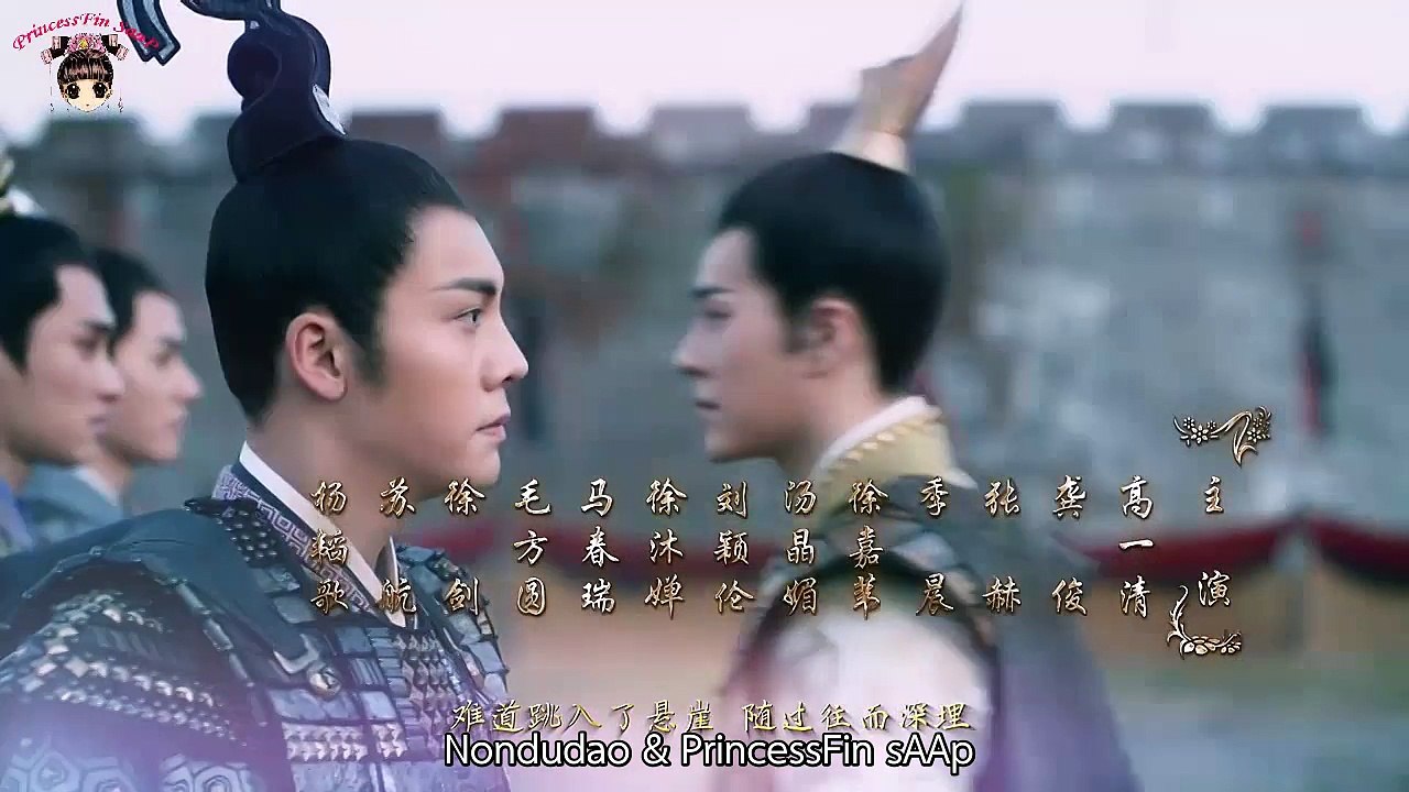 จุ้ยหลิงหลง พันธนาการรักเหนือเวลา ซับไทย ตอนที่ 6