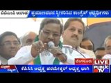 BBMP Elections: CM's Message To Citizens