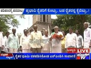 Farmers Protest For Not Receiving Compensation From Govt