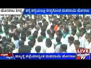 Mahadayi River Conflict: Farmers Protest With Their Carts in Hubballi