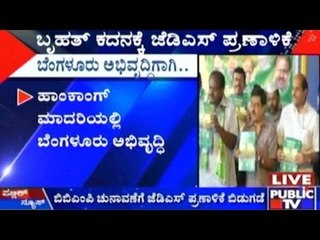 Descargar video: BBMP Elections: BJP Candidate Bharati From Bommasandra Ward Wins!