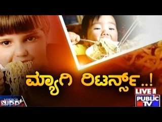 Maggi Returns: Bombay High Court Rules Out Ban