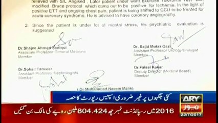 Spelling mistakes in Zafar Hijazi's medical report raise questions