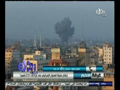 #غرفة_الأخبار | ارتفاع حصيلة العدوان الإسرائيلي علي غزه إلي 2131 شهيدا