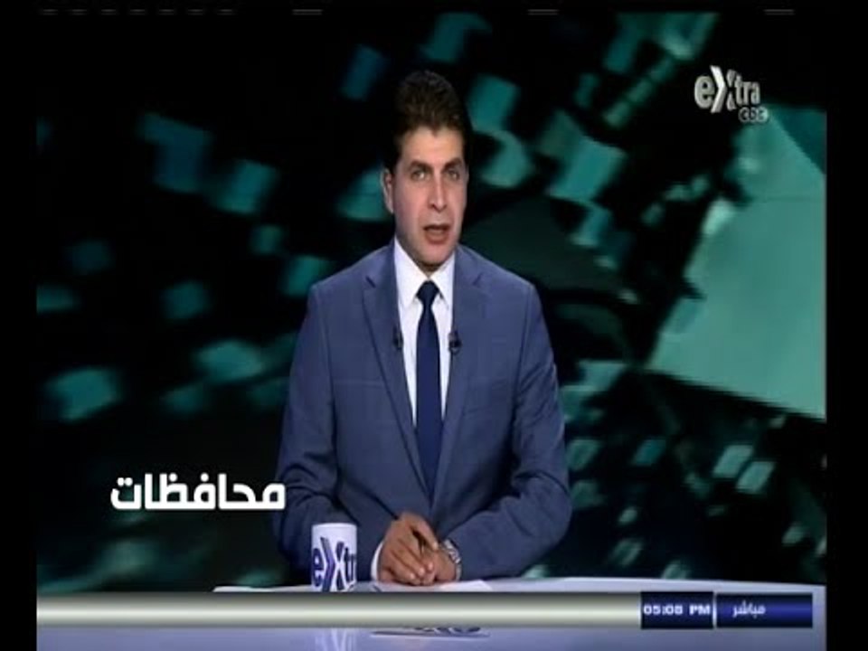 #أخبار‪_‬المحافظات |  الحلقة الكاملة | 25 أغسطس...