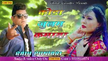 2017 का सबसे हिट गाना - DJ Remix - ओल्हा में पटोला  - Olha Me patola - Superhit Haryanvi Songs 2017