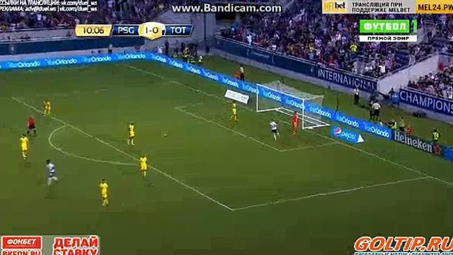 1-1 Christian Eriksen Amazing Goal HD - PSG 1-1 Tottenha 23.07.2017 HD