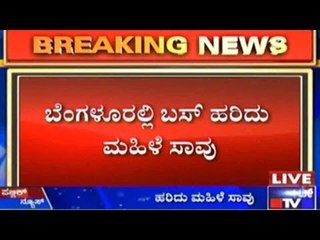 Bengaluru: Speeding Bus Runs Over Woman At Signal, She Dies On The Spot