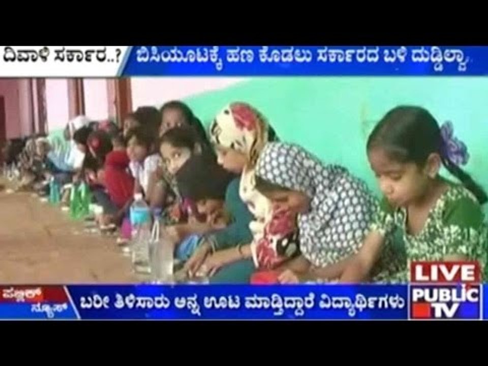 Schools Unable To Afford Highly Priced Vegetables For Midday Meals, Govt Not Helping