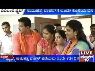 BBMP Elections: Last Day To Withdraw Nominations