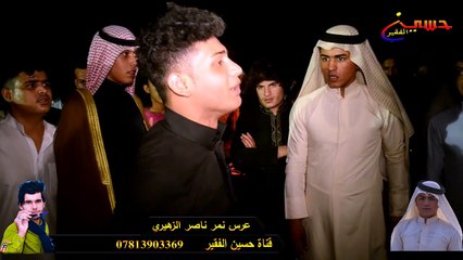 شاهد حقد اهل الناصريه على بغداد بسبب هذه مدري شسمه يكول علي الشيخ