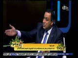 #ساعة‪_‬رياضة | ‫علي غيط: محمود طاهر رفض الترشح لرئاسة لجنة الأندية من أجل استمرار مرتضى منصور