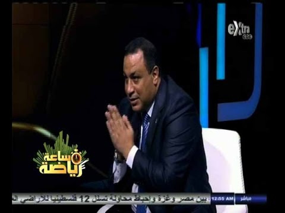 #ساعة‪_‬رياضة | الحلقة الكاملة 24 اغسطس 2014 |...