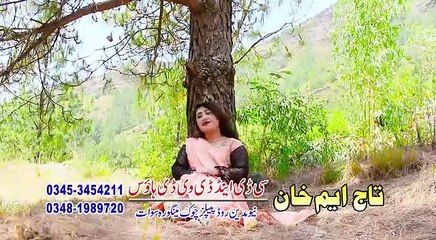 Pashto New Songs 2017 Album Sadia Shah , Sony Khan & Ghoz Wader Arman Da Musafaro - Tappey