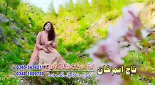 Pashto New Songs 2017 Album Sadia Shah , Sony Khan & Ghoz Wader Arman Da Musafaro - Tappezey