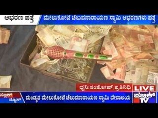 Melukote: Jewellery That Went Missing 2 Years Ago, Found in 'Hundi'