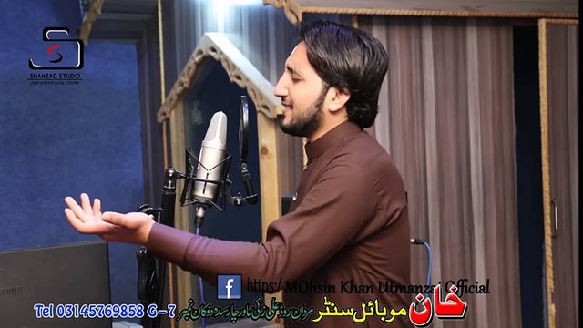 Pashto New Songs 2017 Mohsin khan - Tapey
