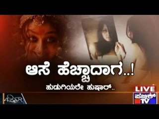 Zindagi: Why is Split Personality Disorder Largely Seen In Women?