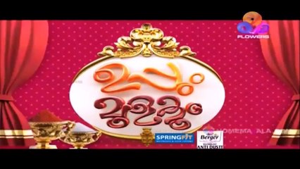 Uppum Mulakum 396 Promo I Uppum mulakum 395 Subscribe for more Updates