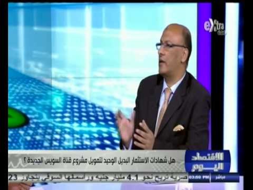 #الاقتصاد_اليوم | هل شهادات الاستثمار البديل ال...